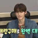 나혼자청소 이미지