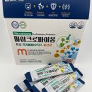 일양 | 유산균 이걸로 정착 장건강 챙기는 일양약품 프로 프리바이오틱스 유산균 내돈내산 후기