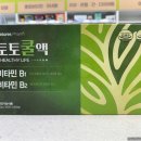 밝은호수약국 이미지