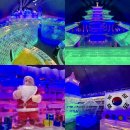 금성동광장주차장 앞 | 화천 실내 얼음조각광장 가는 법 시간 입장료 할인 썰매 후기