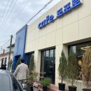 도포보건지소 이미지