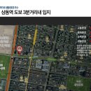 상동역(7호선) 이미지