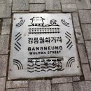 월화공원(부흥마을) 이미지