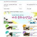 덕은3리 이미지