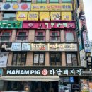 서서갈비정육