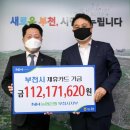 농협 부천시지부 이미지