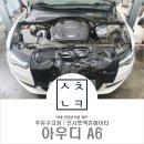 열림카정비 네이버블로그