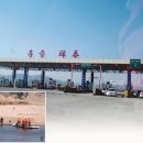 나진도 민박 이미지