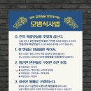 강남역 모범갈빗살