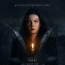 헬 카운트 ( The Cellar 2022 ) 이미지