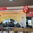 [화성 중국집 맛집 추천] 줄 서서 먹는 ‘수타면 코리안손짜짱’ 리얼 후기