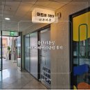2동탄미용실 아트비헤어 동탄카림애비뉴점 남자 다운펌 후기