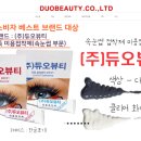 아이듀오주 이미지