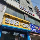 동양맛집 | 경기광주 가성비좋은 한식맛집 '동양솥밥' 방문후기