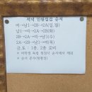 한국장애인고용공단 부산 직업능력개발원 직업소양교육 후기(01.28 ~ 02.28)