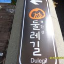 구기동공중화장실 이미지