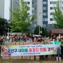 감자마을 이미지