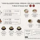안목국밥 이미지