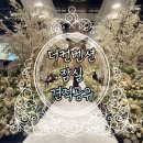 잠실 더컨벤션 26년 견적 공유 모든 홀 투어한 후기
