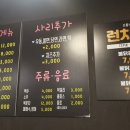 신홍미불닭발 이미지