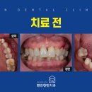 편안한민치과 이미지