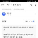 영운중학교 이미지