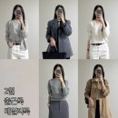 (주)엠소프트 | 2월 출근룩 데일리룩 | 겨울 너머, 봄 코디 (베뉴엣·노티아·그레이룸)