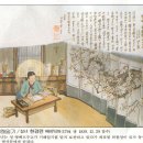 서도상선(주) | 53. 성녀 현경련 베네딕타 여회장 (1839.12. 29 참수형 )