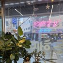 헤어카페감동 - 노원구 상계로26길 20 | 헤어카페감동