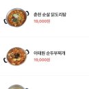 88포장마차 이미지
