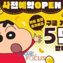 나로부터 주식회사 이미지