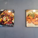 핫사천 마라탕 이미지