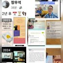 정신건강 무료강연 해드립니다. 이미지