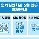 연세김현치과의원