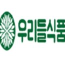 우리건강식품 이미지