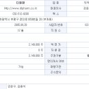 디엘팜 - 서구 가재울로 109 | 디엘팜