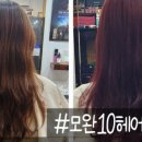 모완10 이미지