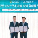 아이티텍 이미지