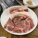 돈짝 광양점 | [광양맛집] 광양 중마동 숙성고기 돈짝
