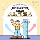 온강한의원 이미지