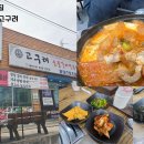 고구려김밥