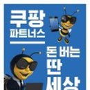 지노파트너스 네이버블로그