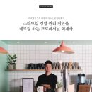 회계법인창천 이미지