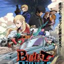 박성후 감독 신작 불릿/불릿 PV 공개 이미지