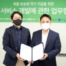 나이스물류