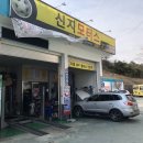 신지모터스 이미지