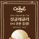 베스킨라빈스우