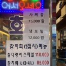지평선초밥 이미지