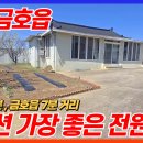 영천공인중개사사무소 이미지