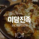 15000족발 이미지